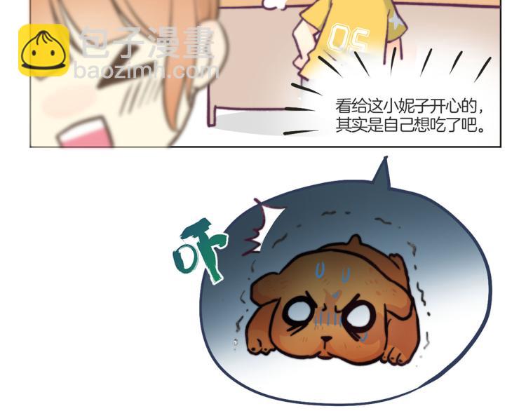 教师节小剧场11