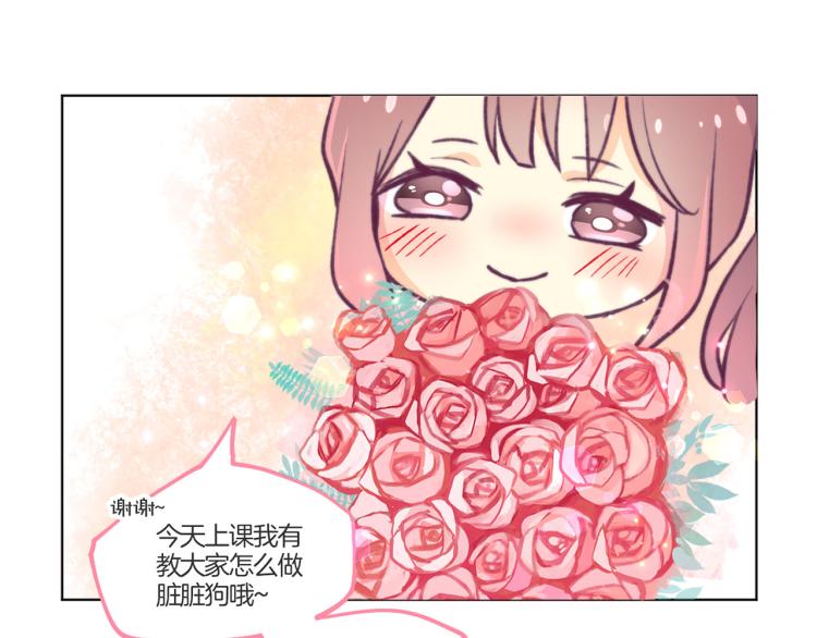 教师节小剧场15