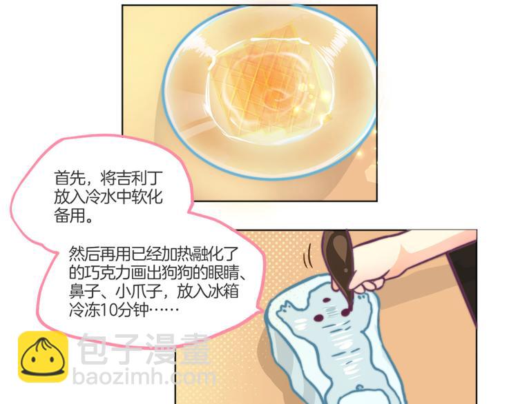 教师节小剧场3