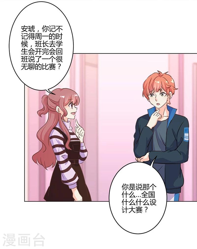 第164话1