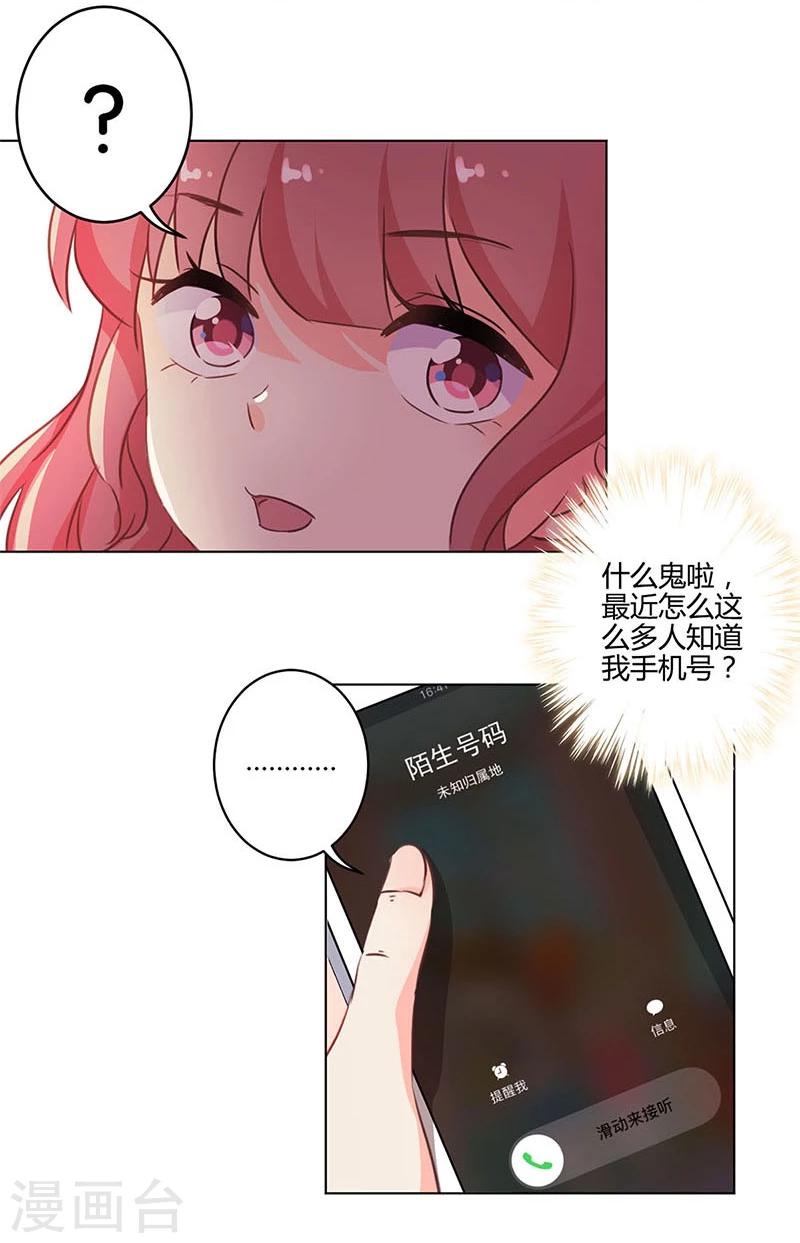 第164话10