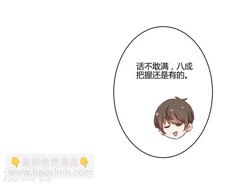 第164话16