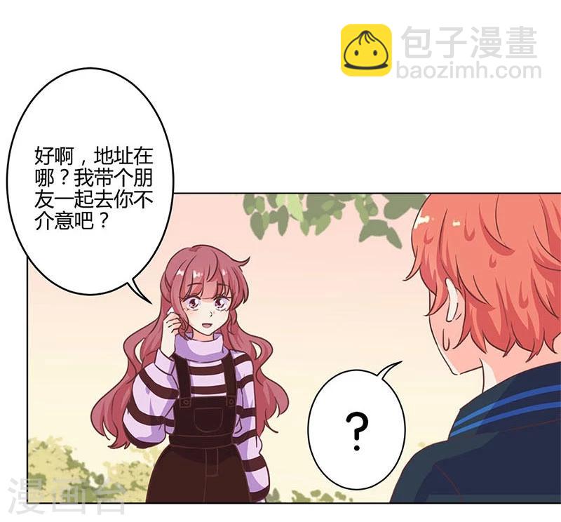 第164话17