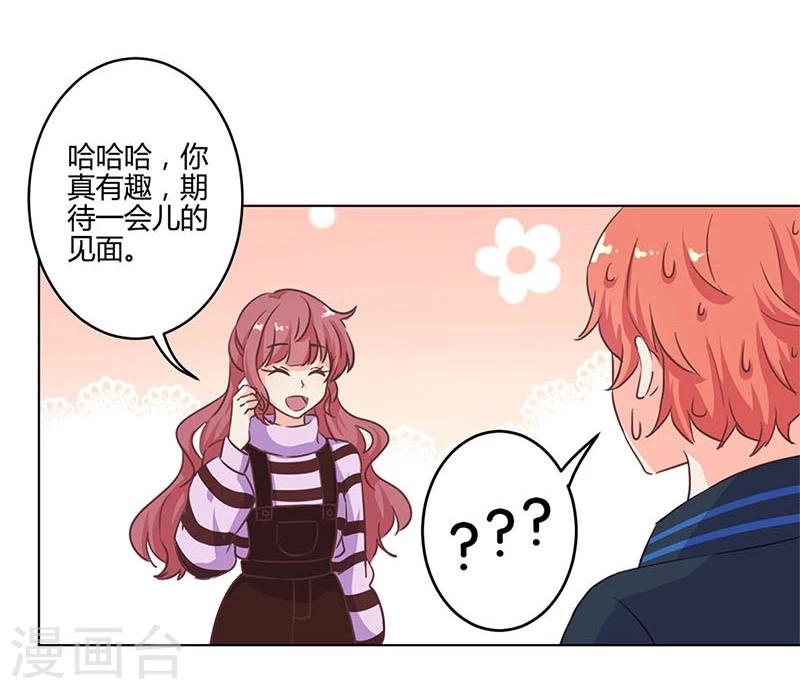 第164话19