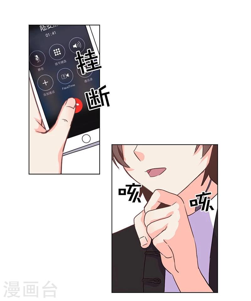 第164话21