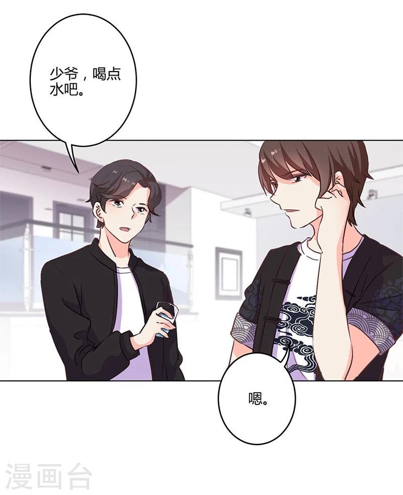 第164话22