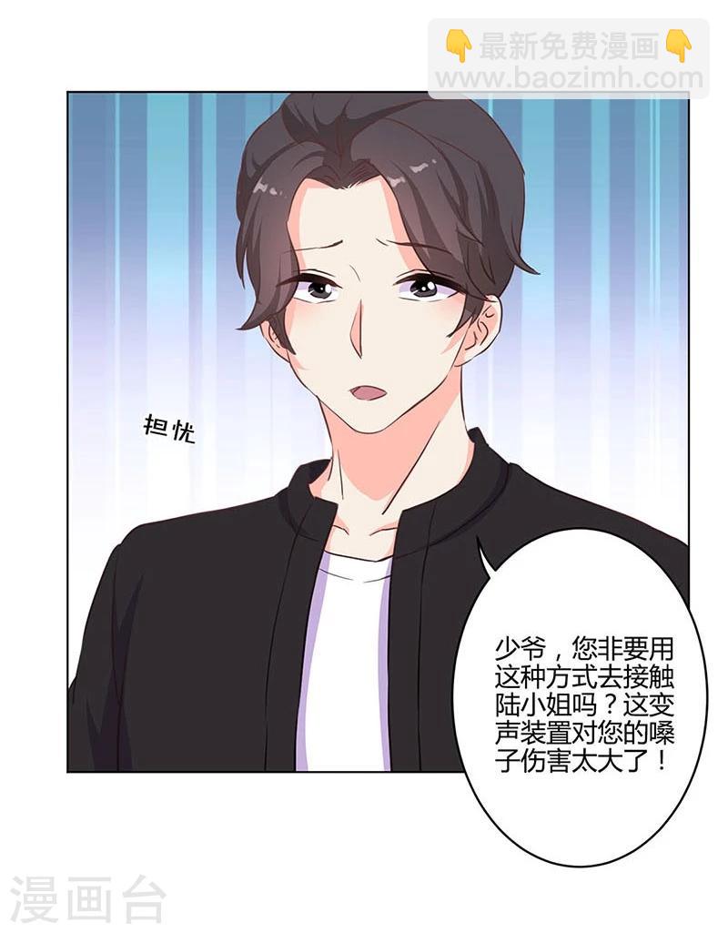 第164话23