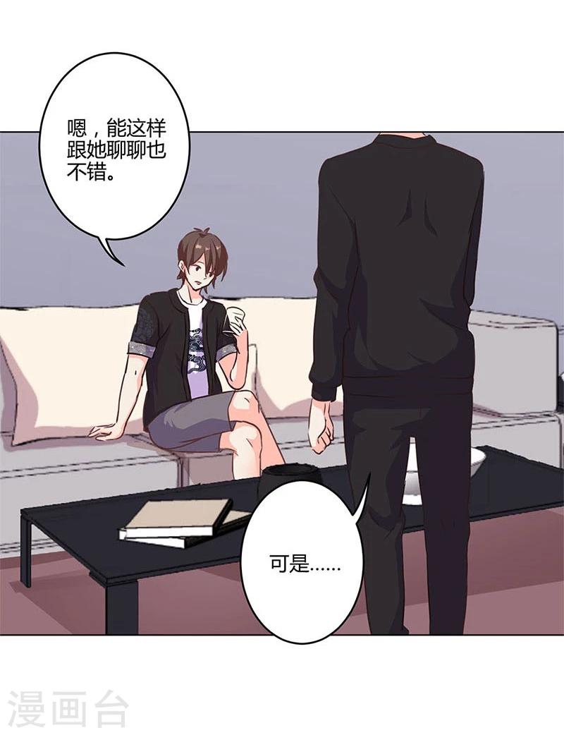 第164话24