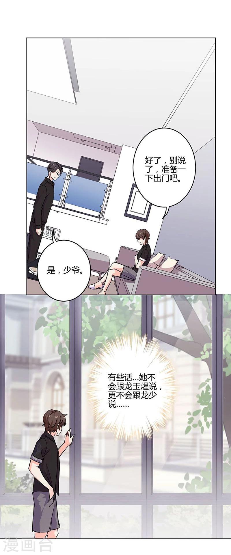 第164话25