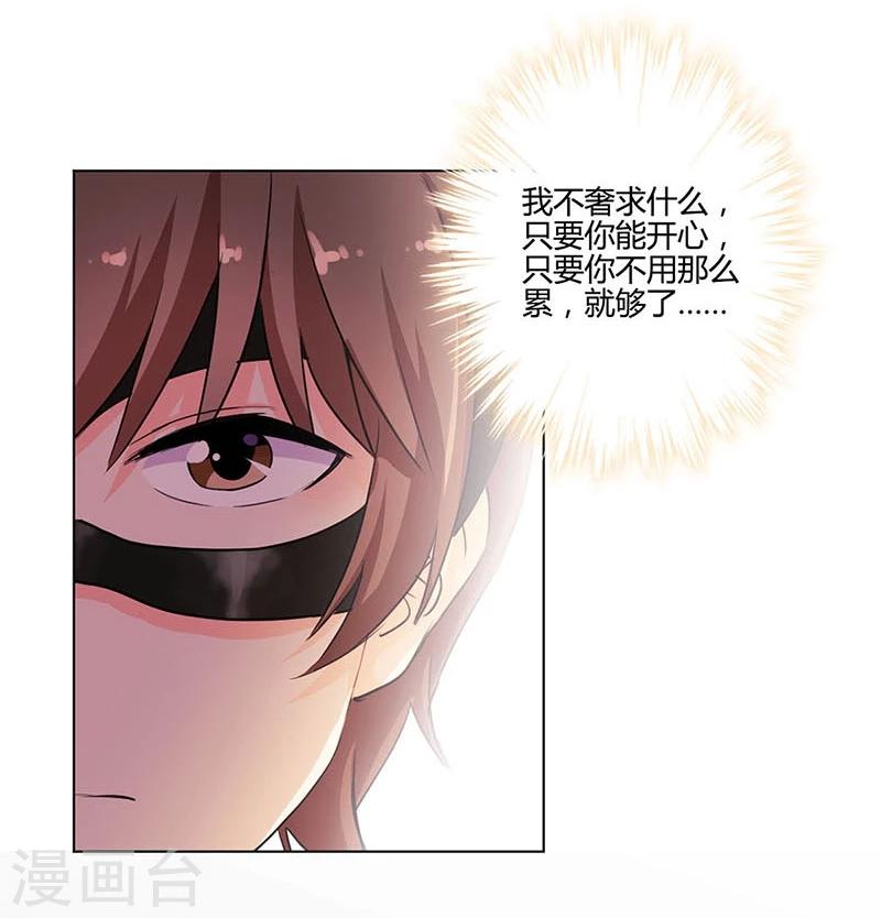 第164话29
