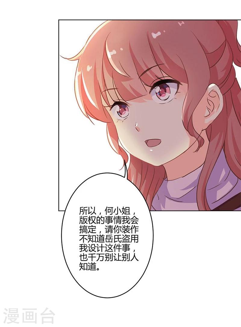 第164话3