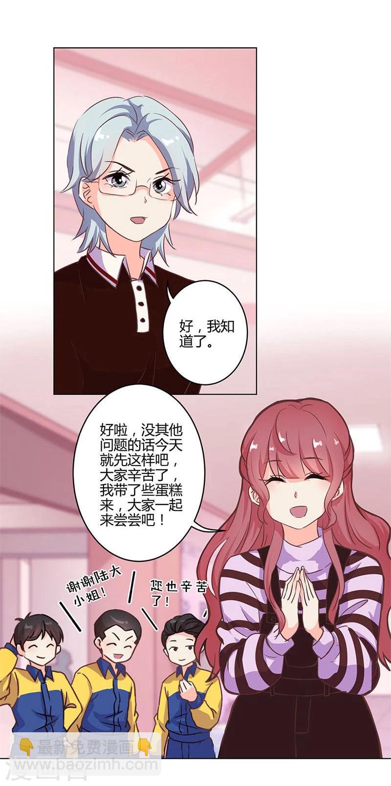 第164话4