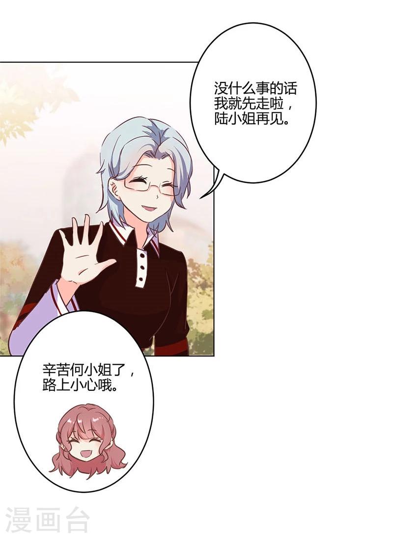第164话8