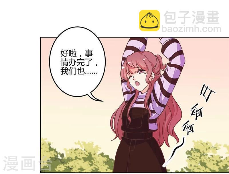 第164话9