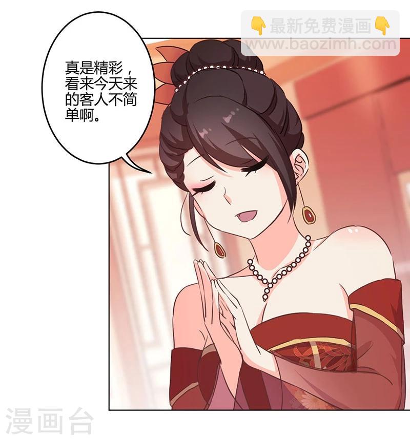 第166话1