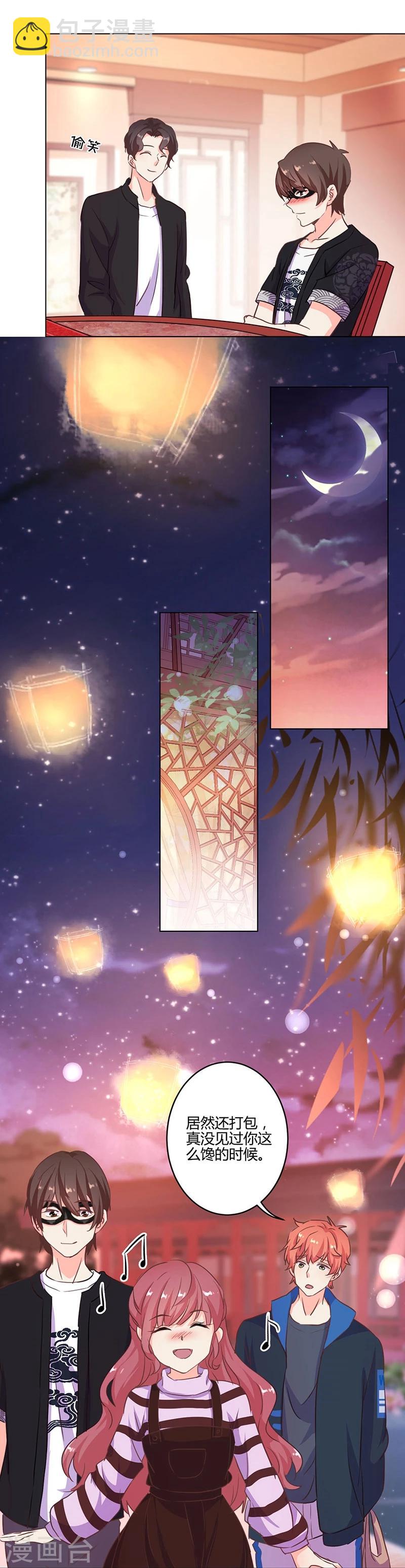 第166话12