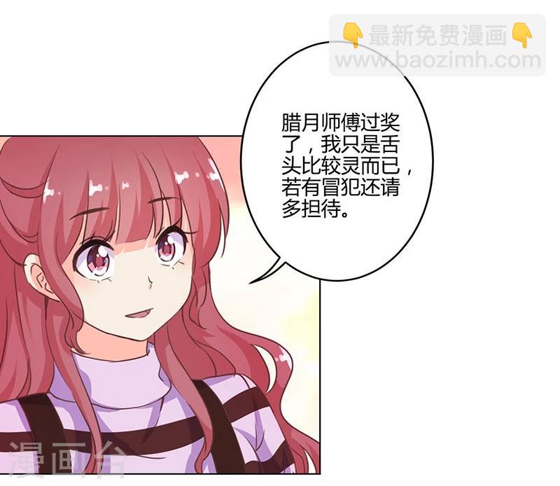 第166话2