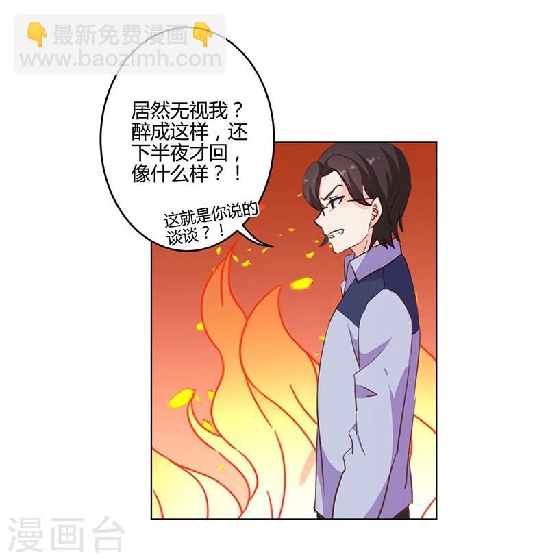 第166话20