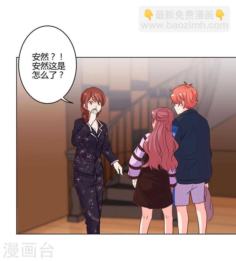 第166话22