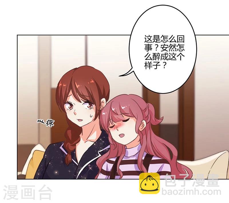 第166话24