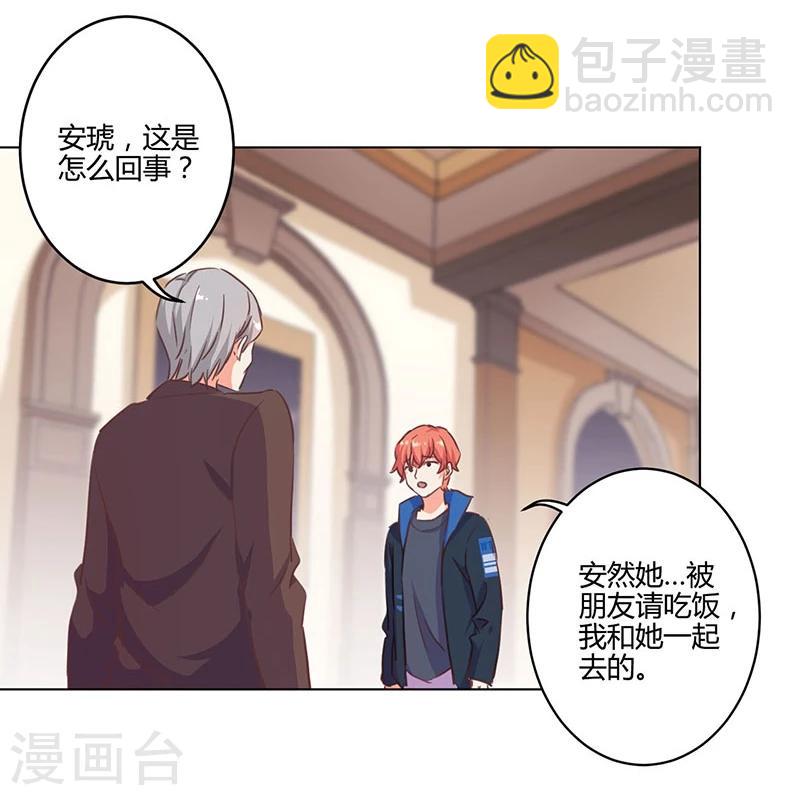 第166话27