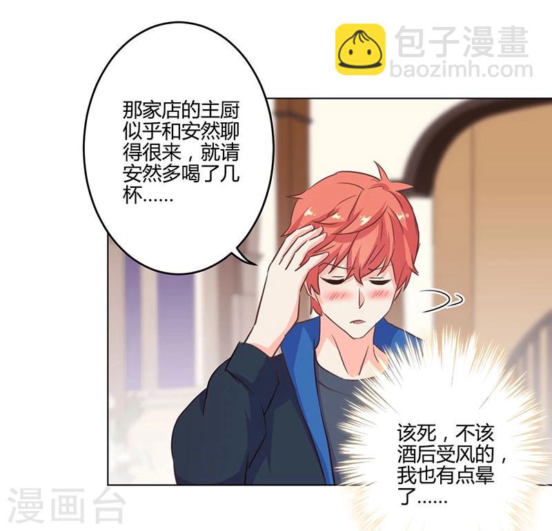 第166话28
