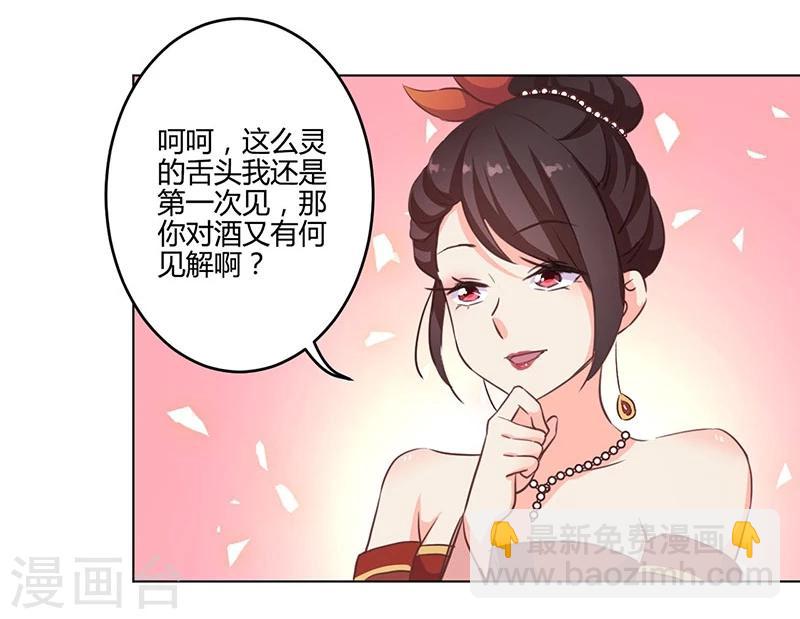 第166话3