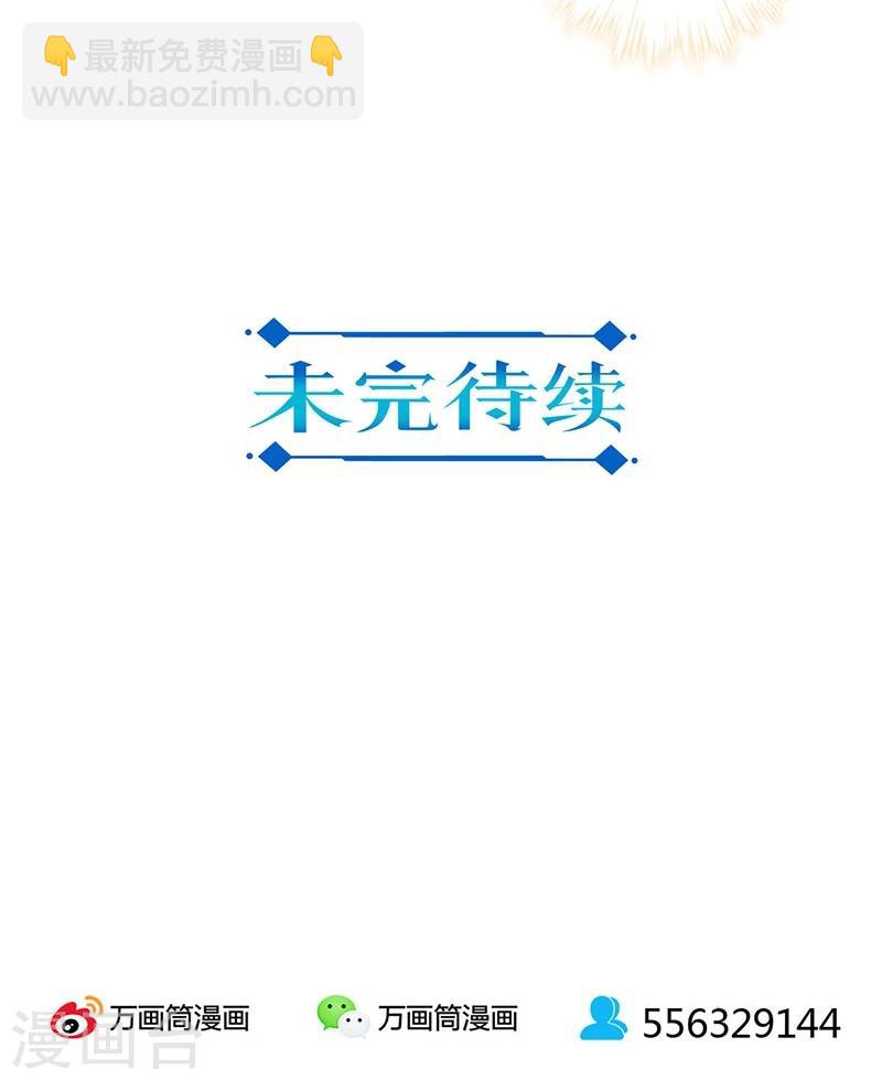 第166话31