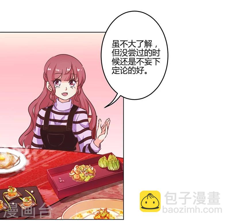 第166话4