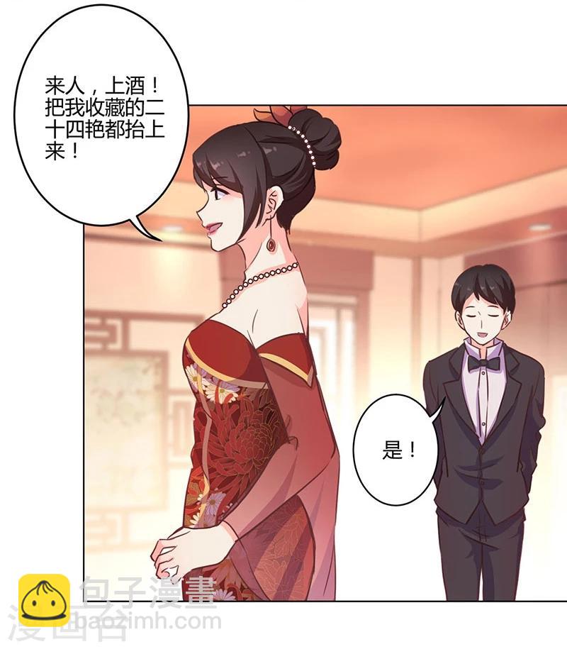第166话5