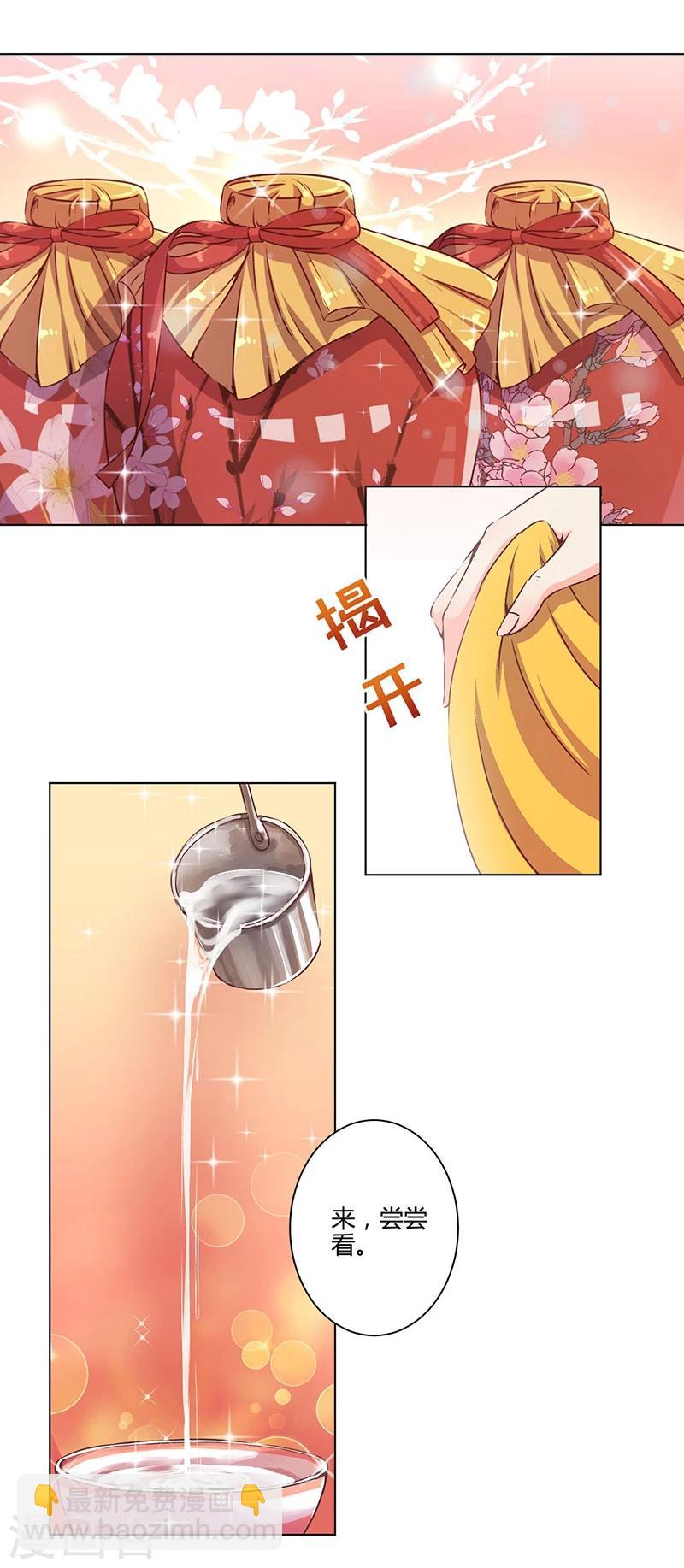 第166话6