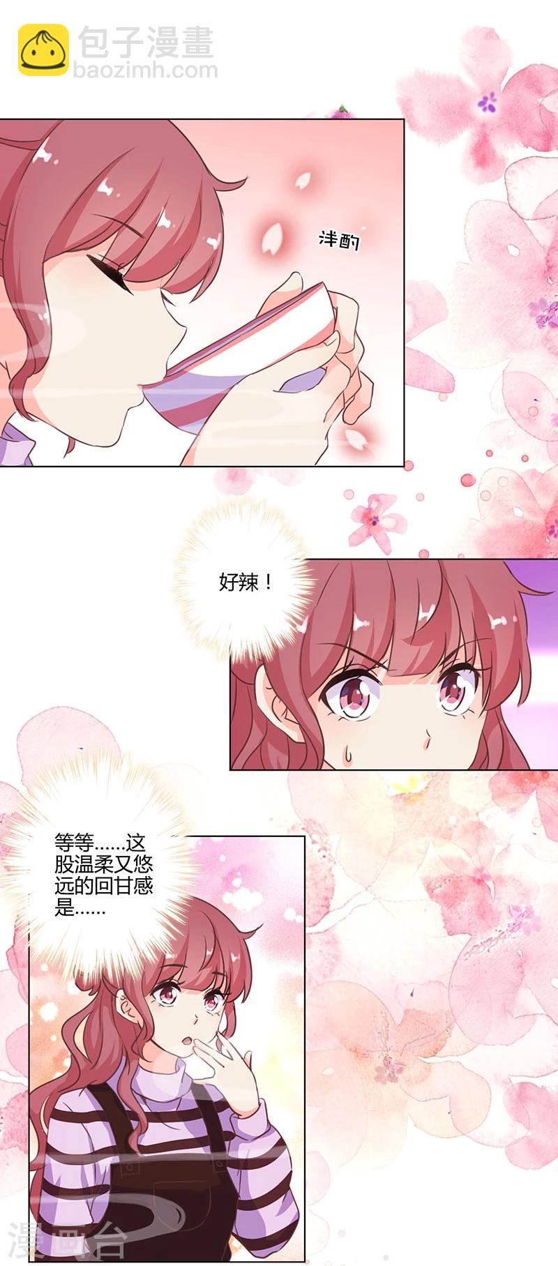 第166话7