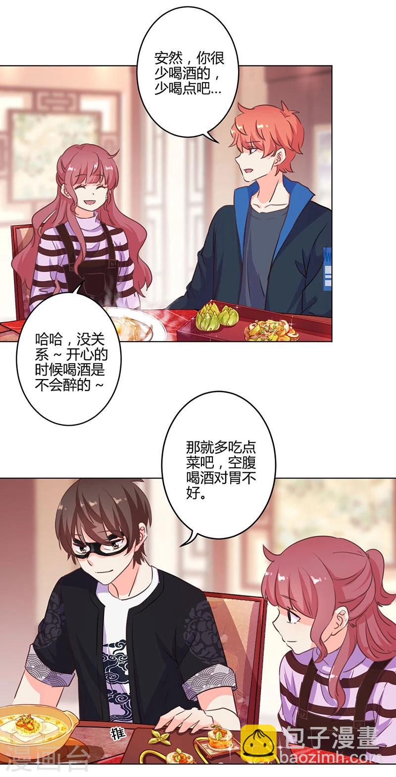 第166话9
