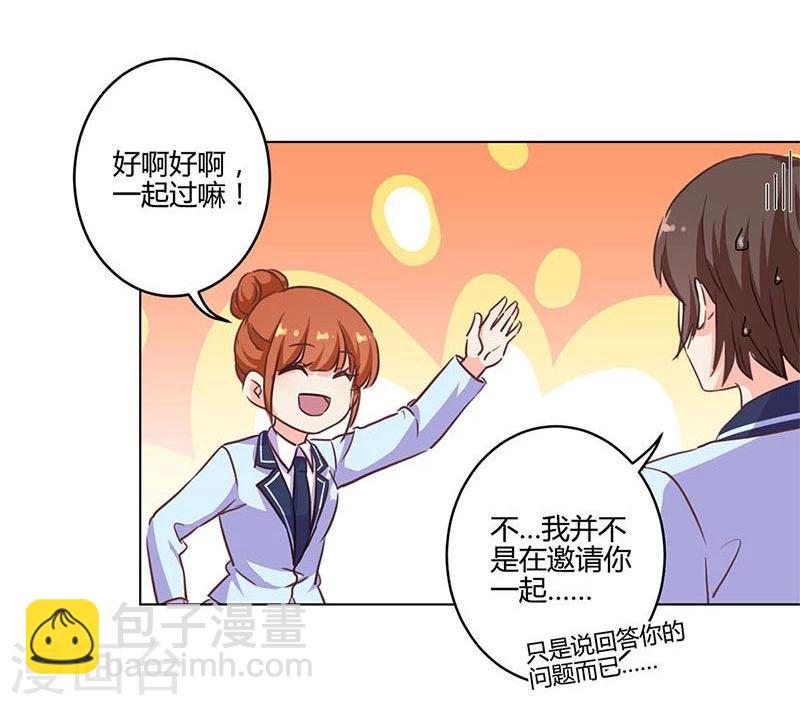 第169话10