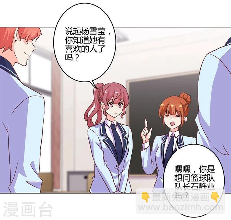 第169话13