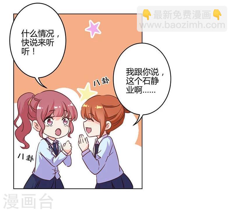 第169话14