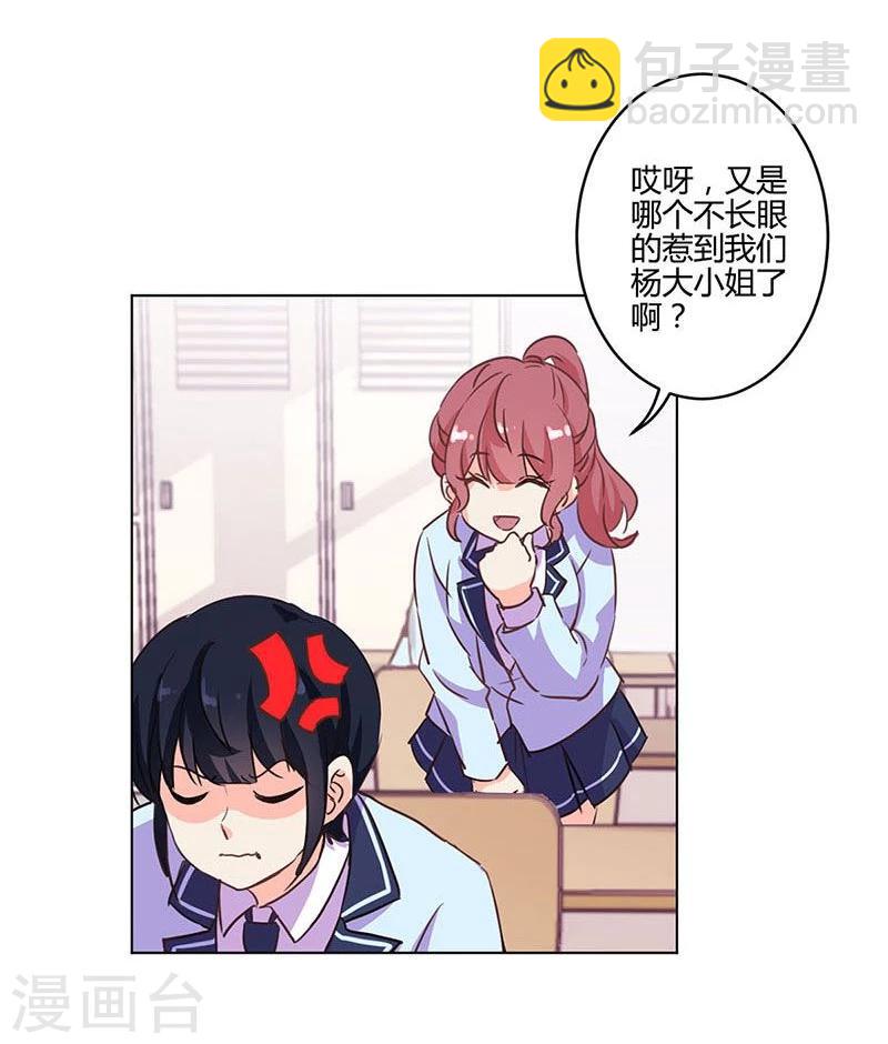 第169话16
