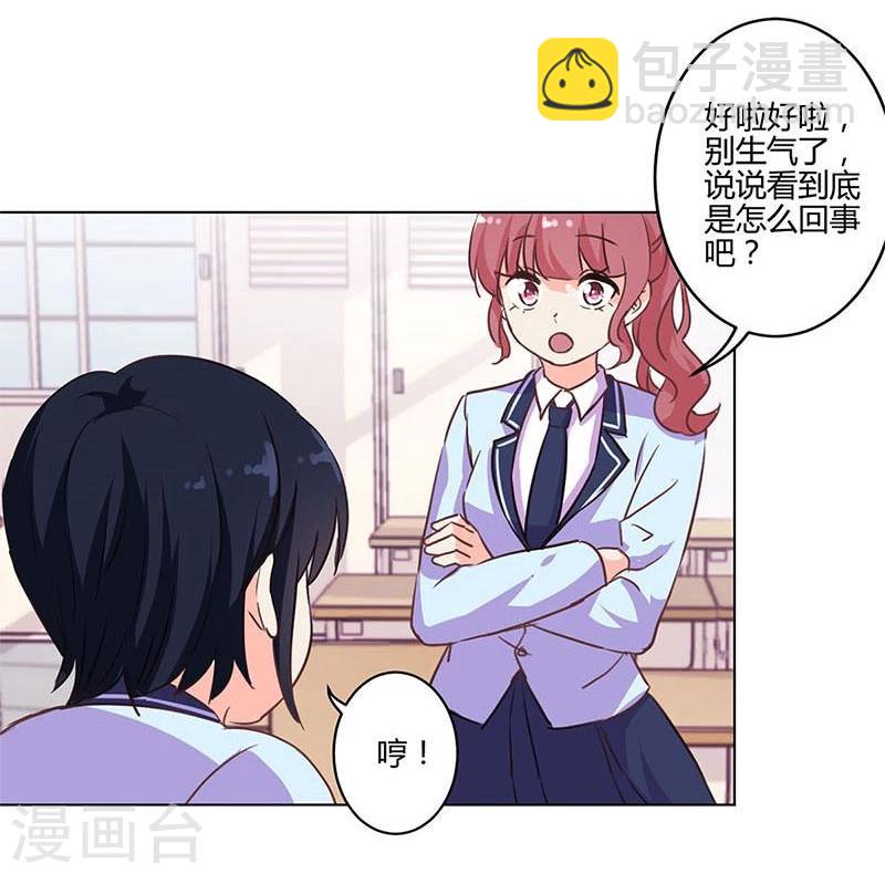第169话18