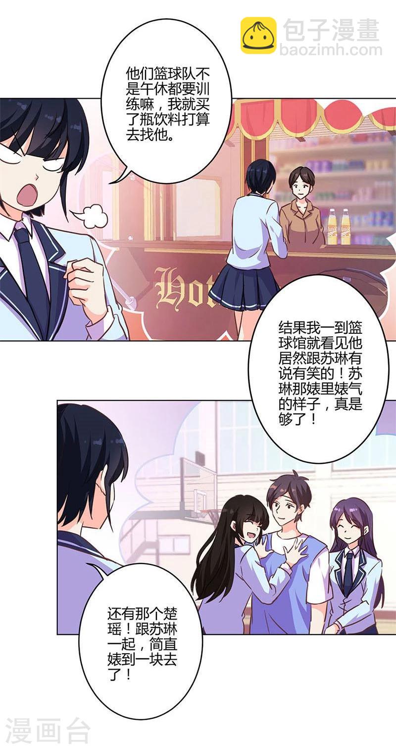 第169话19