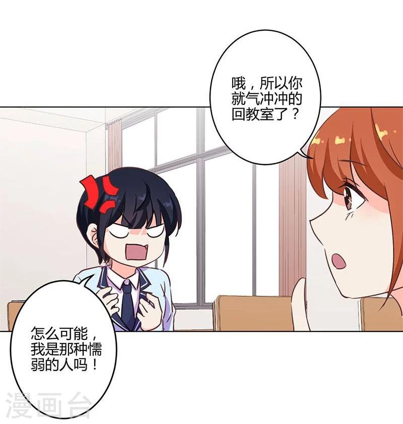 第169话20