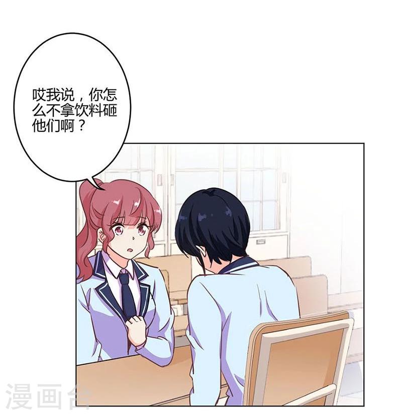 第169话23