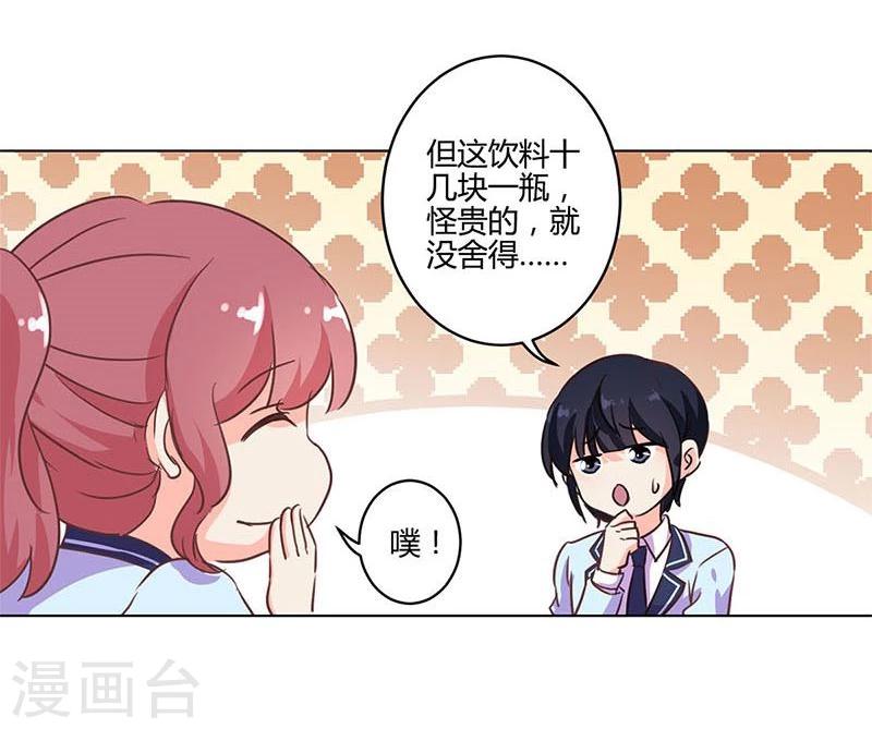 第169话25