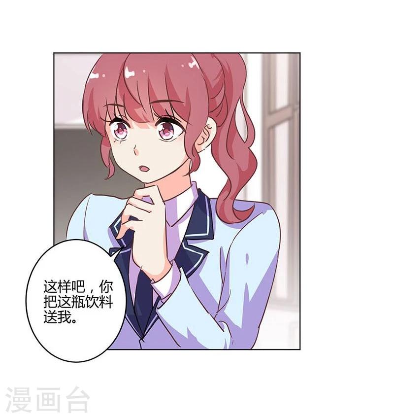 第169话26