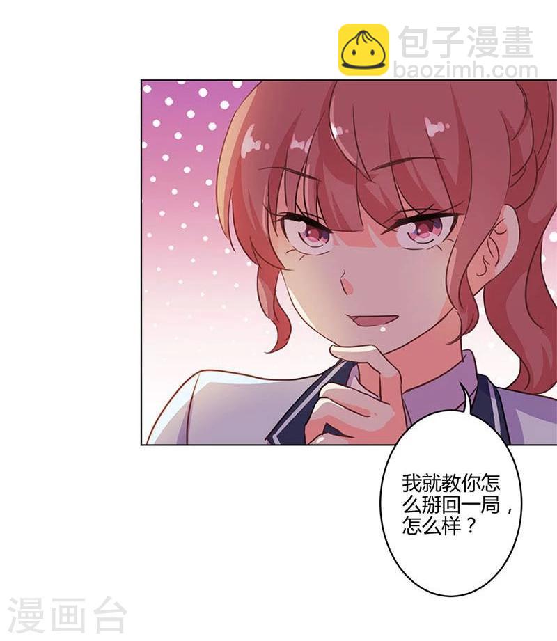 第169话27