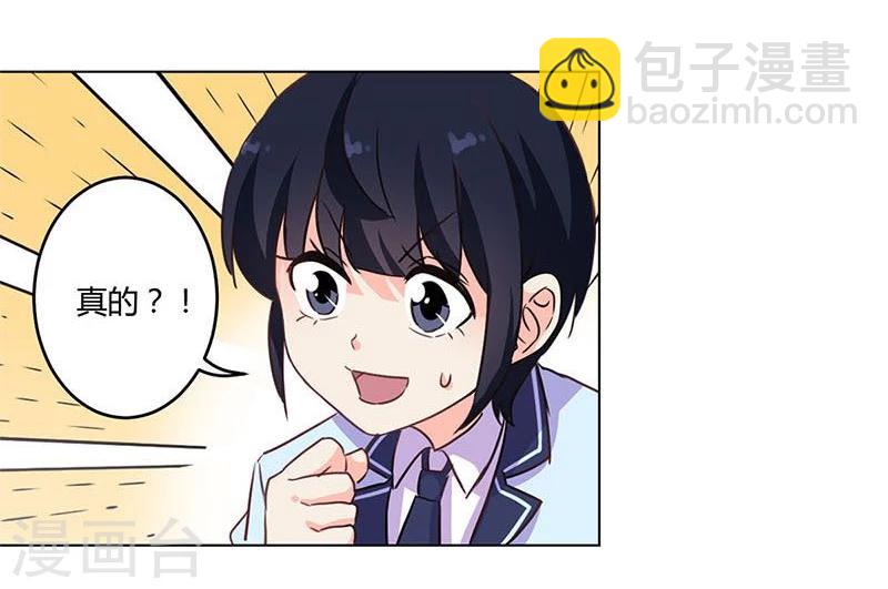 第169话28