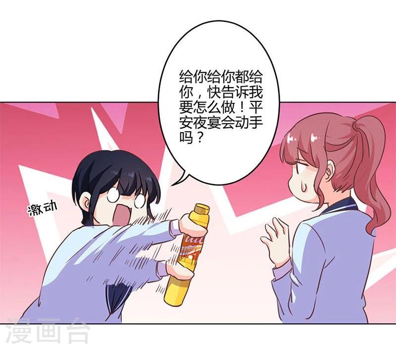 第169话29