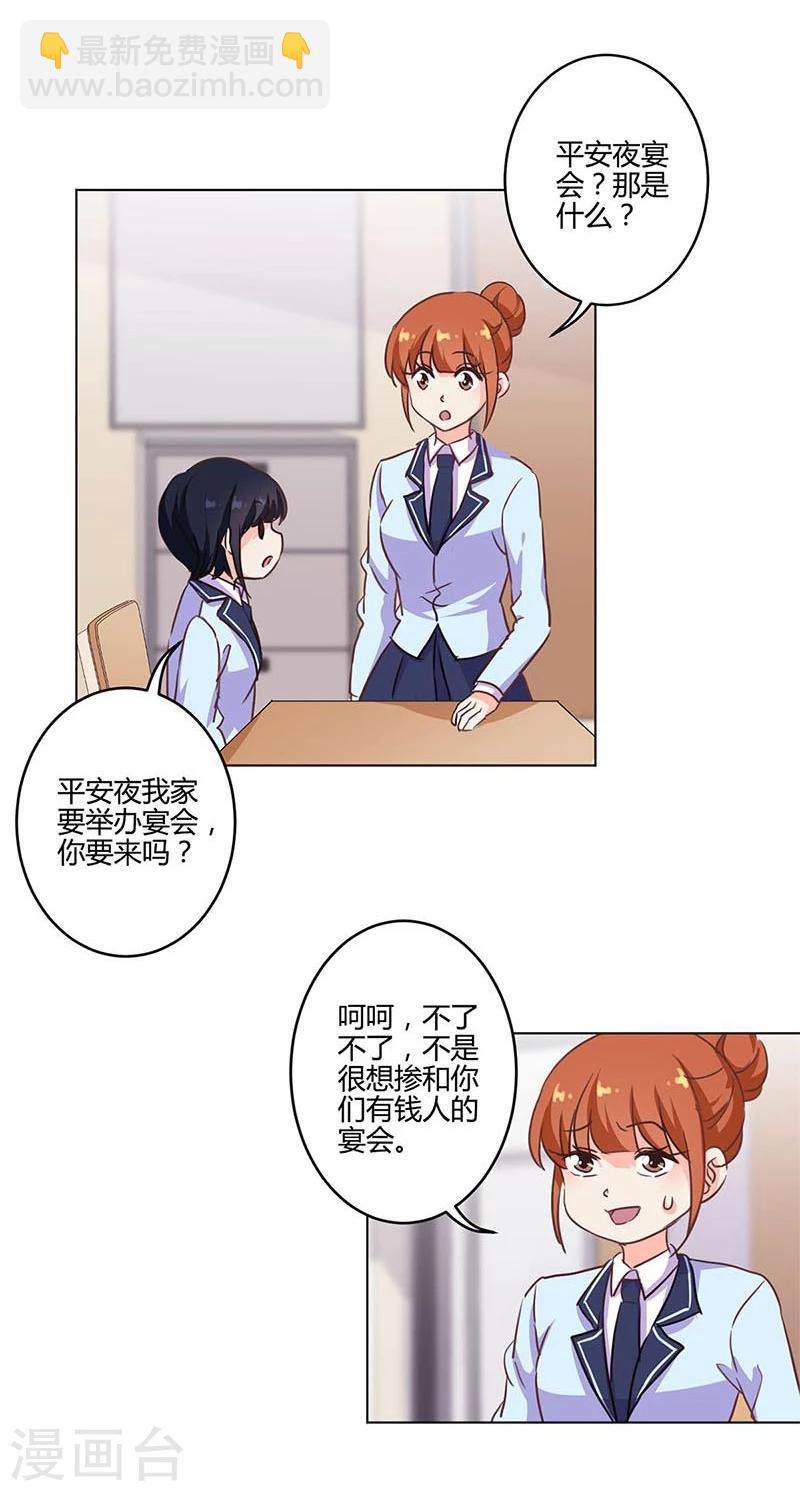 第169话30