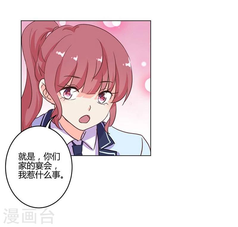 第169话31