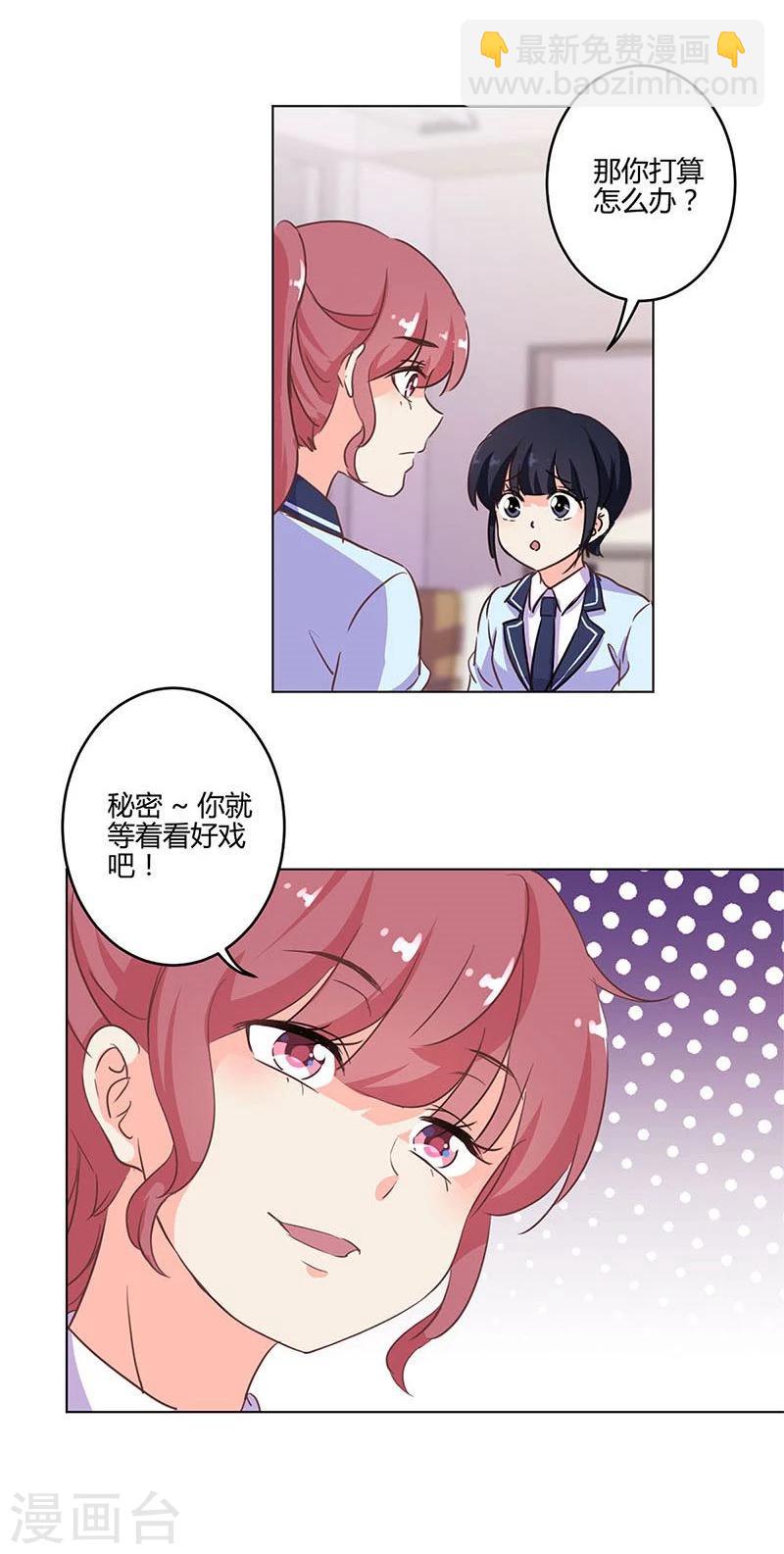 第169话32