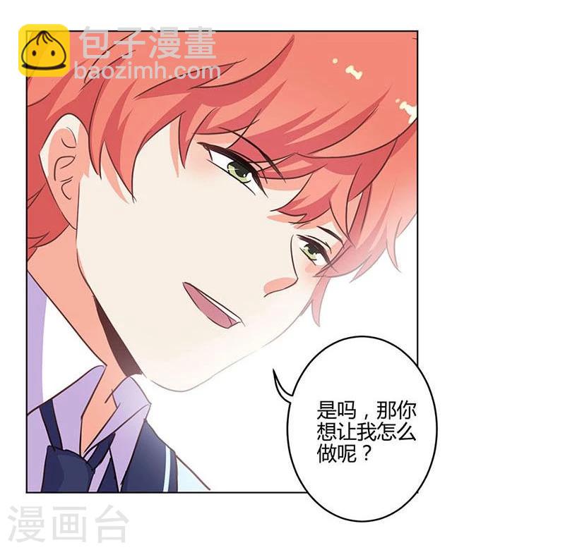 第169话4